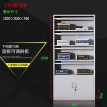 철재캐비넷 사무용 미니 물품보관함 작은 철 캐비닛 정보 사무실 강철 전송 화물 잠금 장치가 있는 두꺼운 금융 멀티 도어 바우처 파일, 9313mm 하위 저널 선반