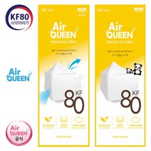 [에어퀸 공식대리점] 에어퀸 KF80 황사 마스크 1매, 에어퀸 KF-AD 비말 마스크 대형 2매(1팩)