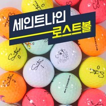세인트나인 골프공 B등급 칼라/화이트 로스트볼, 색상혼합, 10구