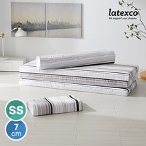 벨기에 LATEXCO 프리스티지 7존 라텍스 3단 토퍼+풀구성 SET SS