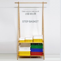 스텝 바스켓 모음 1호 2호 3호 4호수납박스수납정리함학습준비물노란바구니책상서랍, 3호 블루 10개, 1개