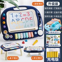 라이팡팡 어린이 그림판 마그네틱 글씨판은 가정용 그라피티 자력 작은 그림판 유아1, 22.라지 럭셔리 레드 멀티 뮤직 전화기/충전판 드