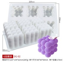 꽃초 돈보약 어버이날 포토존 샌드세레머니 브라이덜샤워 소품대여 축사 케이스 대두피켓 거품 큐브 양초 실리콘 몰드 3d 아로마 테라피 석고 촛불 손으로 만든 베이킹 초콜릿 디저트, dg 92 전용 금형