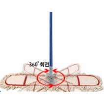 긴 대걸레 기름걸레 60cm 학교 체육관 강당 밀대 실내코트 농구장 배구장 마대자루