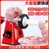 간식만들기 머신 츄러스기계 휴계소 놀이공원, 크고 두꺼운 붉은 소시지 필러칼날 없음