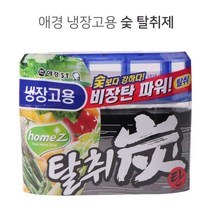 ▒고질라몰▒냉장고용 숯 탈취제 중소형 140g 냉장고냄새제거 냉장고탈취용숯 숯탈취제 숯냉장고탈취제 냉동고탈취제▷ＧОÐＺｉĿŁА몰