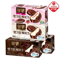[KT알파쇼핑]몽쉘카카오192gX2곽+크림192gX1곽+딸기192gX1곽