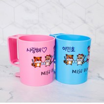 미소덴탈 어린이네임양치컵 어린이집 유치원 학교 양치컵 아동 유아, 1개, 핑크