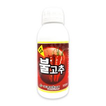 불고추 500ml 빨간 고추 색깔 착색 칼라 영양제