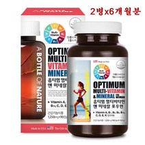 여성 멀티비타민 앤 미네랄 수용성 비타민B12 비오틴 엽산 아연 철분 셀레늄 요오드 종합비타민 영양제 포우먼 20대 30대 40대 50대 실버 피로회복 활력충전 에너지 보충제 엄마선물 추천 미국 직구 직수입, 90캡슐, 2병
