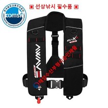 어웨이브 자동팽창식 구명조끼 형식승인-블랙(화이트) 선상낚시 5억책임보험 가입 콤사 검정제품 해양수산부 어선 선박 요트 보트 레저 스포츠 해양 구명복, free, 블랙(화이트)