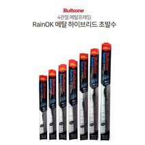 댕이몰 불스원 레인오퀘이 초발수 메탈 하이브리드 와이퍼 4관절구조~ 4계절와이퍼