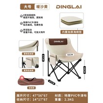 아기캠핑의자 원목캠핑의자 캠핑체어 남자쇼핑몰 캠핑의자1+1 캠핑카 코누캠핑의자 낚시의자 백패킹 차박텐트 릴렉스 유아캠핑의자 캠핑의자테이블세트, I