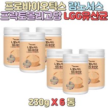 프로바이오틱스 프락토올리고당 람노서스 유산균 6통 영양밸런스 간편섭취 성인남녀 남녀노소 업무과다 직장인 아내 주부 건강관리 어르신 노인분 성장기 청소년 수험생 부모님 선물