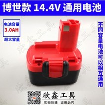 BOSCH 보쉬 1.5 2 3 Dr. GSR14. 4-2 -1 충전식 드릴 14.4 V충전기, C