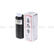 선인향 먹물 450ml 서예 동양화 캘리그라피 0.1994ea, 쿠팡리치팟 본상품선택