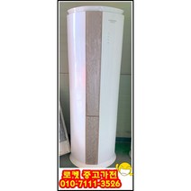 중고에어컨 삼성 하우젠 스탠드 에어컨 15평 1등급 에어컨 중고 스탠드 에어컨, 벽걸이