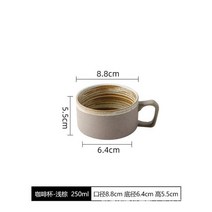 도자기 찻잔세트 다기세트 다도세트 레트로 커피 컵 세트 티브 수제 컵 요리 우유 물 홈, a-250ml