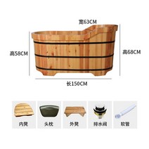 히노끼탕 욕조 욕기 편백 우드 반신 나무 목욕탕 가정용사우나, 1.5m뚜껑없음[권장180cm이하]