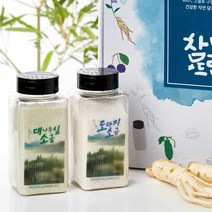 프리미엄 블랜딩 순수 좋은 소금 2종 선물세트 도라지 350g + 대나무잎 350g