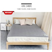 카보니 탄소매트 프리미엄 탄소섬유실로 전자파 화재걱정없음 숯발열매트 원테크 판매대행, 면딥퍼플, 2인, 시티그레이