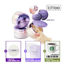 로트리 5만원이상 스타벅스 기프티콘/3만원이상 화장솜50매 증정 루스 파우더 + 휴, 바이올렛