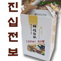 생명나무건강원 (120ml 60봉) 진십전보 ( 십전보 보다 20% 더 진합니다 ), 120ml 60봉, 120ml