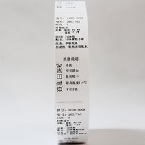 라벨프린터용지 에어 화이트 워싱 마 원단 있음 표시 세척 성분 20 2653055774, 35 *200 전용 탄소벨트