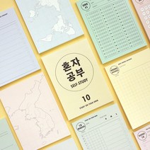혼자공부 점착 메모지 체크리스트 학습 플래너 단어장 접착식 OMR 필기용 지도 오답정리