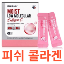 엔젯오리진 모이스트 저분자 콜라겐C 피쉬 비타민 엘라스틴 프로바이오틱스 히알루론산 알로에겔 피부 중장년층 푸석 탄력 고함량 섭취 수분 충전 장 건강 레몬 석류맛 보충, 30포X3개