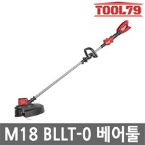 밀워키 M18 BLLT-0 18V 충전예초기 베어툴 잔디깍기