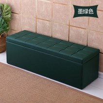 긴 소파 의자 옷가게 피팅룸 직사각형 저장 수납 신발 교환 입구 성인 가정용 앉을 수 있다, 검푸른 【가죽】