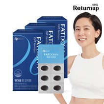 CJ 팻다운 컷 잔티젠 다이어트 3박스/3개월분, 4. 팻다운 컷 잔티젠 6박스/6개