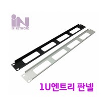 인네트워크 IN-E1UIV 엔트리 판넬 1U 아이보리