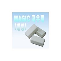 벨라몰/ 매직 지우개(대형/양면) - 화이트보드