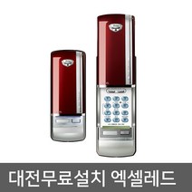 밀레 대전도어락 무료설치 엑셀 MI-310K 대전번호키 도어록, 대전 무료설치+엑셀 MI-310K레드