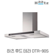 하츠 후드 주방후드교체 벽부착형 DTR-90S 테라 데코 가스레인지