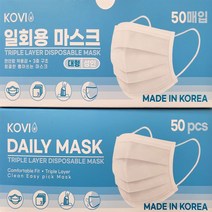 국내생산 3중 MB필터 코비 덴탈 마스크 50매 1box or 100매 2box