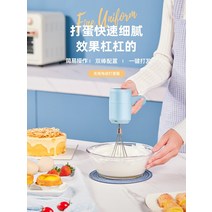 스파반죽기 빵 반죽기 가정용 업소용 믹서 Rongshida 계란 비터 전기 소형 케이크 미니 다기능 라이트 크림 베이킹 머신, [01] 블랙 - 기본 3종 세트 (호스트 + 에그 비