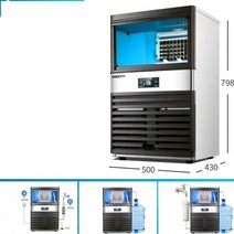 대용량 사무실제빙기 카페 큐브얼음 영업용 업소용제빙기, 수돗물, 시간당 40개 - 1일 60kg