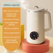두유제조기 전기 기계 신선한 주스 믹서기 너트 우유 메이커 식품 110V 220V 1L, [01] white, [04] AU, [02] 220V, 8.white - AU - 220V