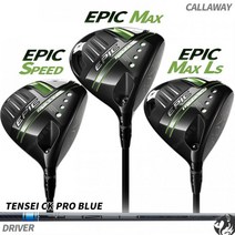 캘러웨이 에픽 드라이버 맥스 LS 텐세이 블루 프로 CK, [10.5도] MAX LS 60TX