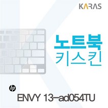 ENVY 키덮개 HP HPENVY13-ad054TU 키스킨 노트북 13-ad054TU용 이물질방지 자판덮개 노트북용 액세서리, 1, JW 본상품선택