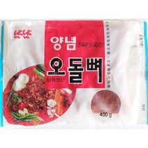 양념오돌뼈(400g) 캠핑요리 간편조리 술안주 밀키트 자취생