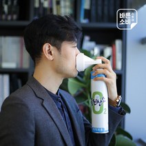 대용량 휴대용 산소호흡기[클린오투 648 816ml 가정용 산소통 산소캔 마스크 강아지], 1개