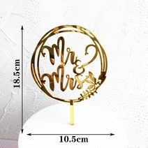 남편생일토퍼 MR amp MRS 아크릴 생일 케이크 토퍼 기념일 웨딩 용품, [09] MrsMr GD