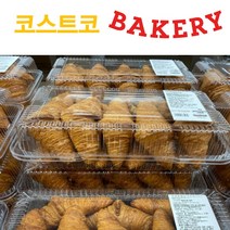 평일 오전9시 이전 주문건 당일 우체국택배발송 코스트코 크로와상 프렌치버터 크라상 12CT 프랑스버터빵 크로와상, 12개입, 65g