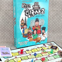 오즈디아이 렛츠고 한국사2 보드게임 (고려시대~조선후기), 혼합색상