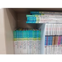 [개똥이네][중고]난 책읽기가 좋아 시리즈