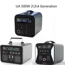 소형 휴대용 자가 비상 발전기 파워 스테이션 캠핑 야외 백업 태양 배터리, 500W Random Model+Remark Your